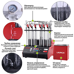 Стенд для тестирования и очистки форсунок Launch CNC-603A NEW, для 6-и форсунок