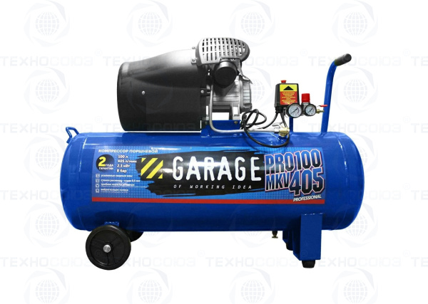 Компрессор Garage PRO 100.MKV405/2.3